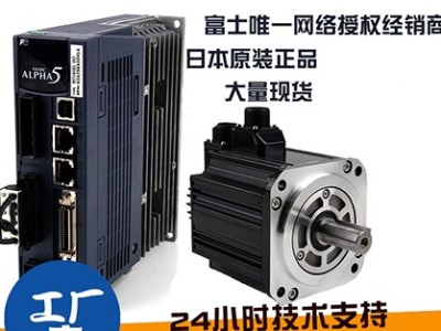 銷售如何對(duì)伺服電機(jī)選型，其實(shí)很簡(jiǎn)單